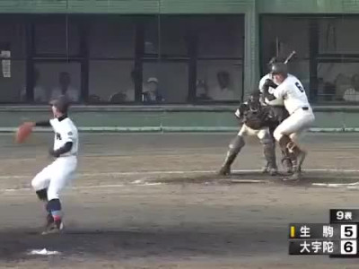 일본 고교야구에서 나온 주루플레이