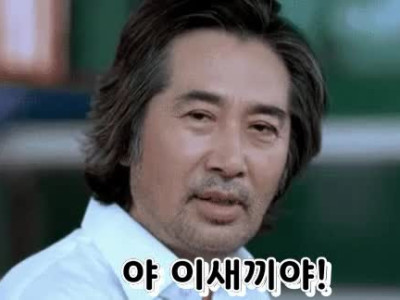 썸이 아닌 걸 깨닫고 슬펐던 썰.jpg