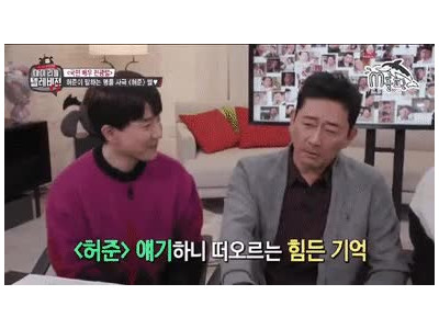 마리텔 전광렬 허준 썰.gif