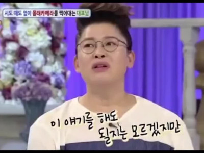 신동엽 마약으로 구속될때 이영자썰 ㅋㅋ