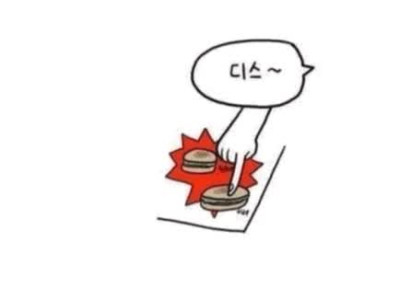 (고전) 성진국 맥도날드 방문한 썰(?).jpgif