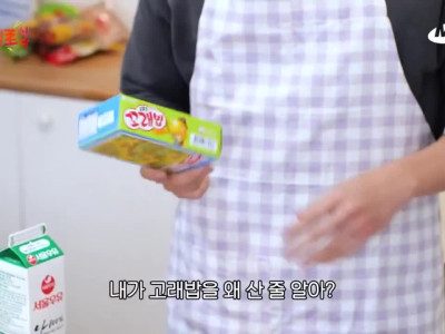 최다니엘 썰 듣다가 뿌엥 실패한 지예은