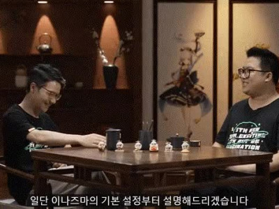 19) 게임 개발자는 진짜들이 해야 하는 이유 .manhwa