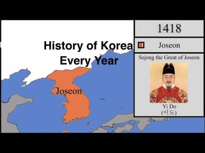 외국인이 본 한반도 상고사 영토