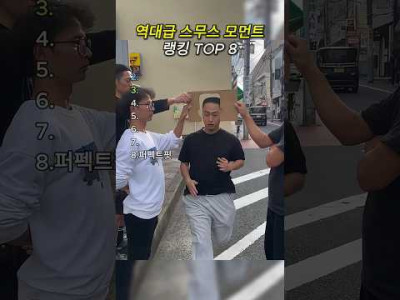 자연스러운 순간들.ㅋ