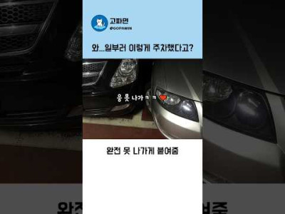 매너 주차 알려주는 방법