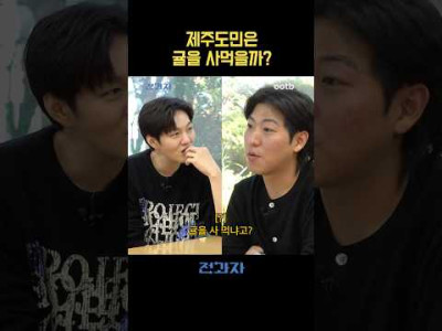 선물 해주고도 욕먹는 방법.jpg