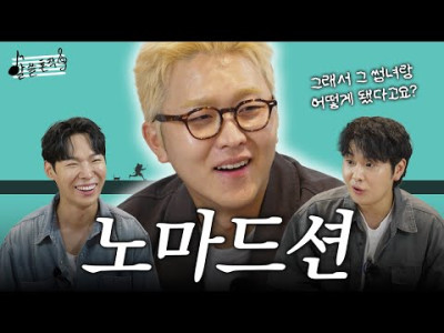 76만 여행 유튜버가 푸는 여행 중 썸탄 썰