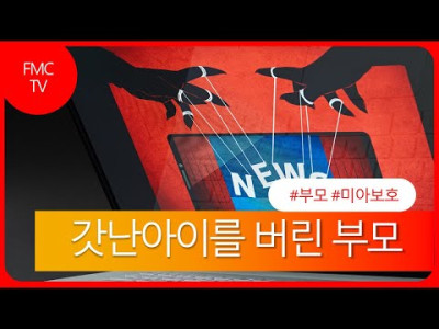 보호아동정보 김연서 0세 아이의 부모를 찾습니다