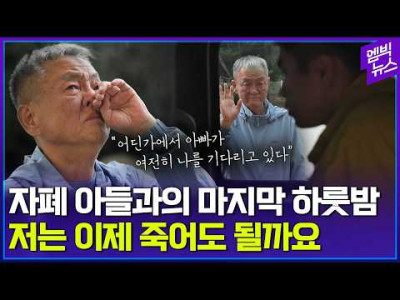 실화 탐사대 피터팬