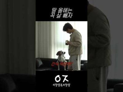 살빼란말에 댕충격받은 구리.jpg