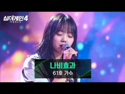 순두부상 얼굴에 그렇지 못한 음악성 .jpg