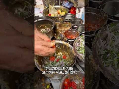 선입견은 버려라! 유서 깊은 인도의 노천 레스토랑 ㅎㅎ