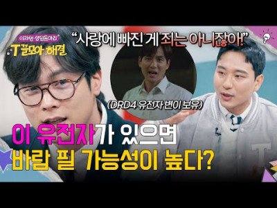 스무살 때 왕게임으로 연상과 첫키스하고 사랑에 빠졌었다는 최다니엘