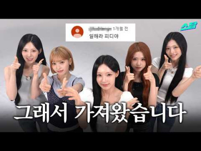 안정환 반지 키스 세레머니 모르는 리센느