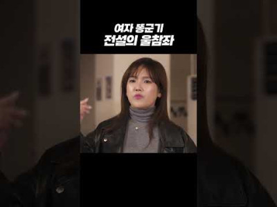 위고비는 봐줍시다..ㅋㅋ