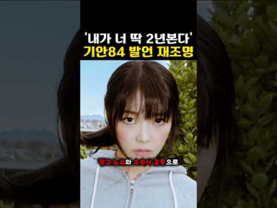 가장 이상 했었는데 가장 정상적이었다