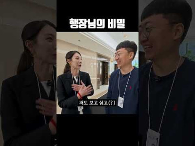 은행장님이 똥을 많이 싸요