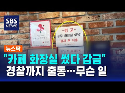 카페에 나왔다는 신메뉴