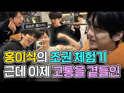 조권의 하루 루틴을 경험해 본 후기 .jpg