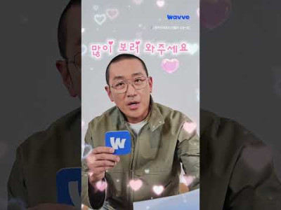 하정우가 직접 말아주는 아자스 샤갈ㅋㅋㅋㅋㅋㅋㅋㅋㅋㅋ