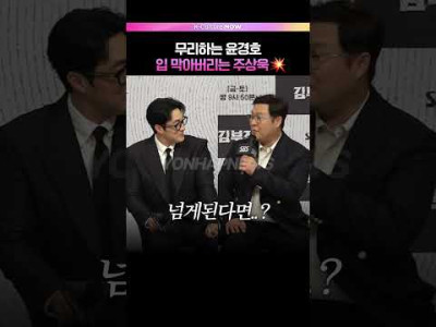 김부장 시청률공약 윤경호 "13시간 묵언수행" 진짜 한다