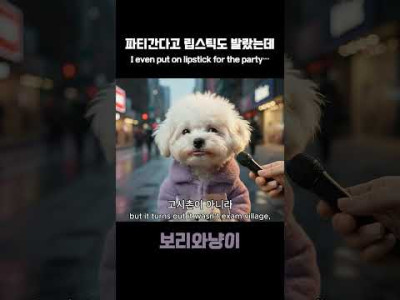 나만빼고 생일파티