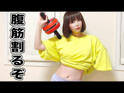 【이미지】쇼코탄의 야한 신체