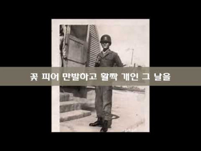 국방부가 사기저하를 이유로 금지했던 가요.jpg