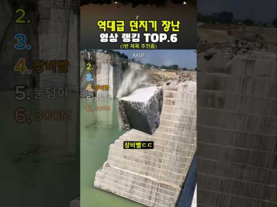 남자들은 충분히 공감하는 재미.