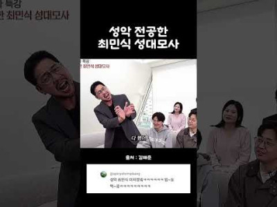 최민식 성대모사 레전드