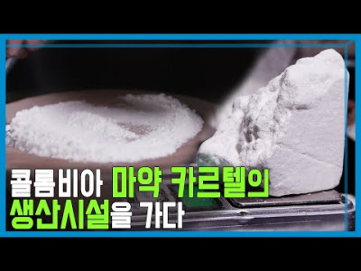KBS 우크라이나 다큐가 진짜 대단한 EU
