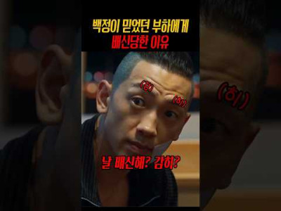 넷플릭스  메인 빌런 비의 행동 대장으로 나오는 배우