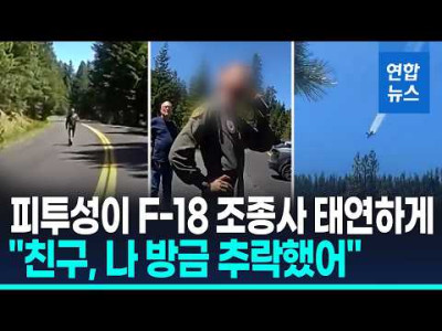 친구야 나 방금 사고났다.jpg
