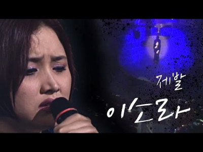 이소라를 발라드 원탑으로 꼽은 가수 .jpg