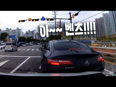 깜빡이 켰는데 속도 안줄이는 블박차..gif