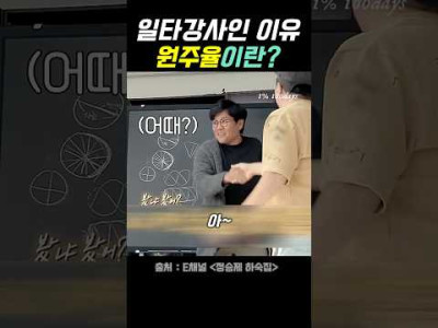 님들 원주율이 뭔지 아심?
